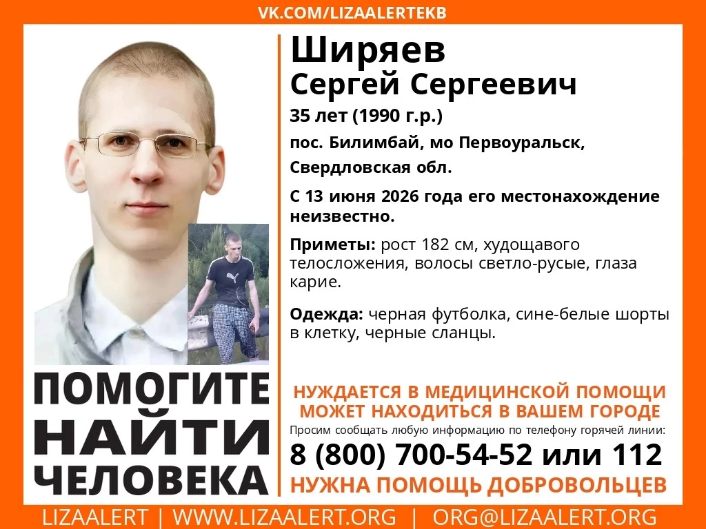 Внимание! Смена ориентировки!