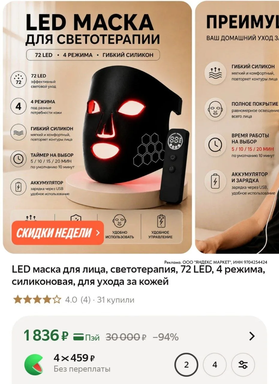 ⁣⁣⁣⁣⁣https://market.yandex.ru/cc/BBXY6o?erid=5jtCeReNx12oak2qymWnn3S
