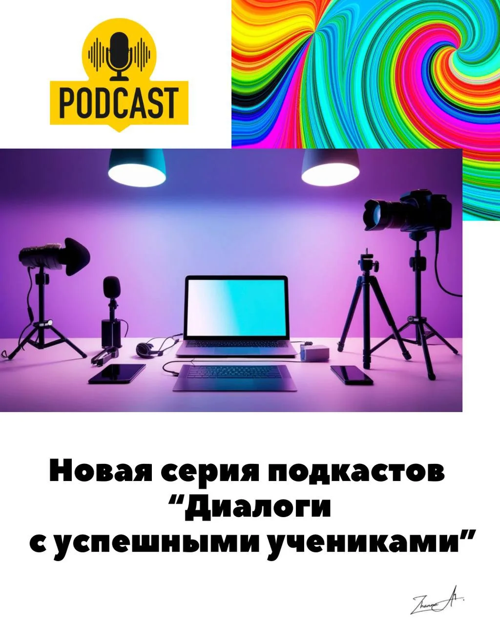 Сегодня воскресенье.
