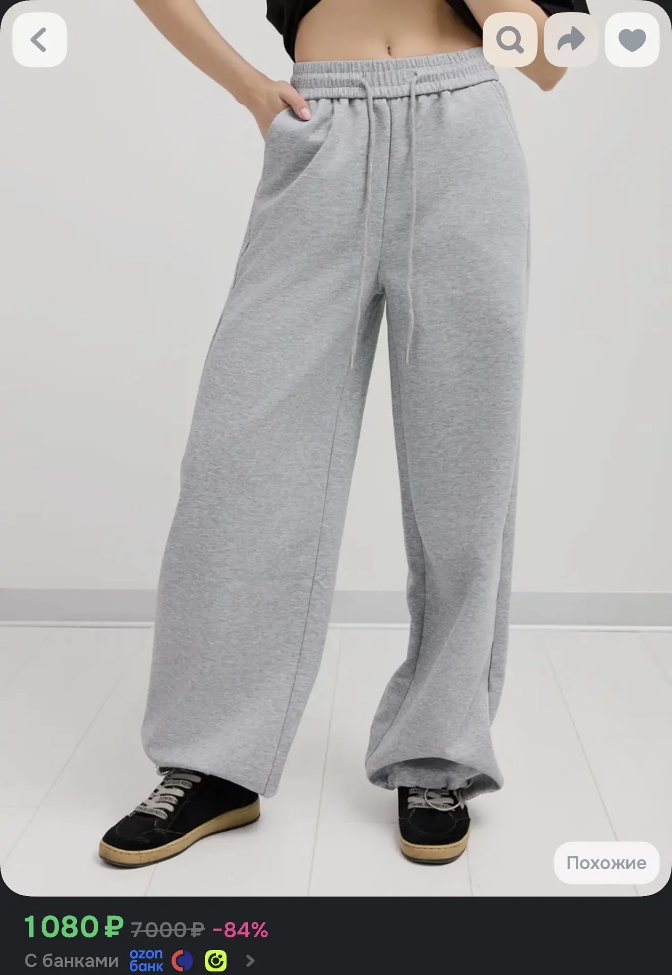 https://www.ozon.ru/product/bryuki-brostem-1-sht-3618986927/?advRef=AYSy7YpaxuXSaCbwS1Q...