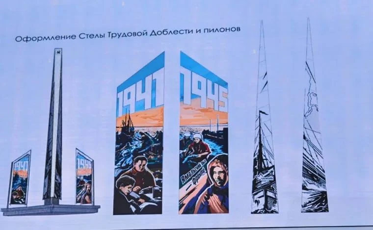 Новый проект площади Победы показали в Салехарде  Вечный огонь, фигура солдата и обелиск остаются. И