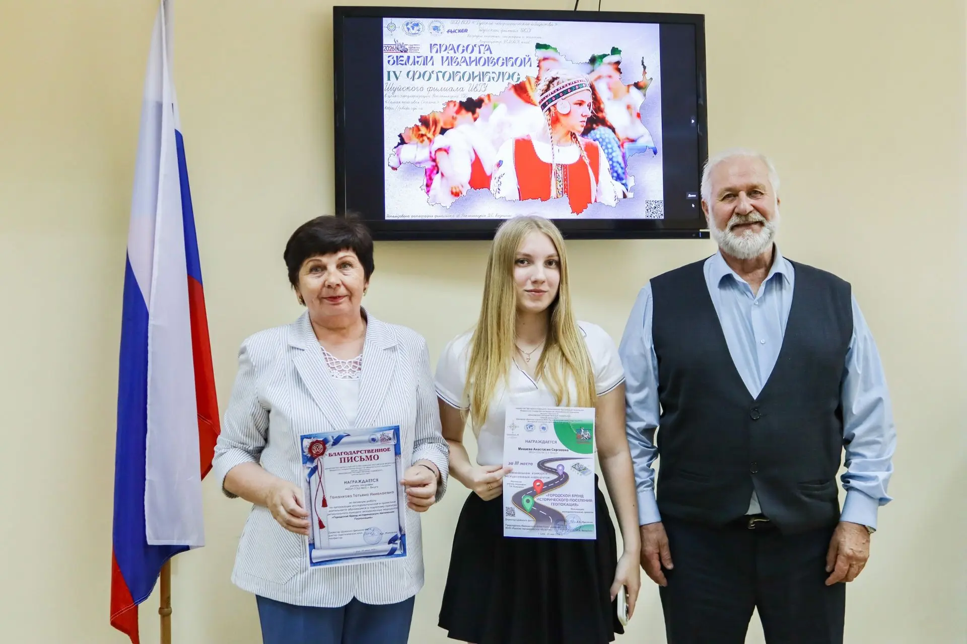 9 июня 2026 года были подведены итоги регионального конкурса экскурсионных маршрутов «Городской брен