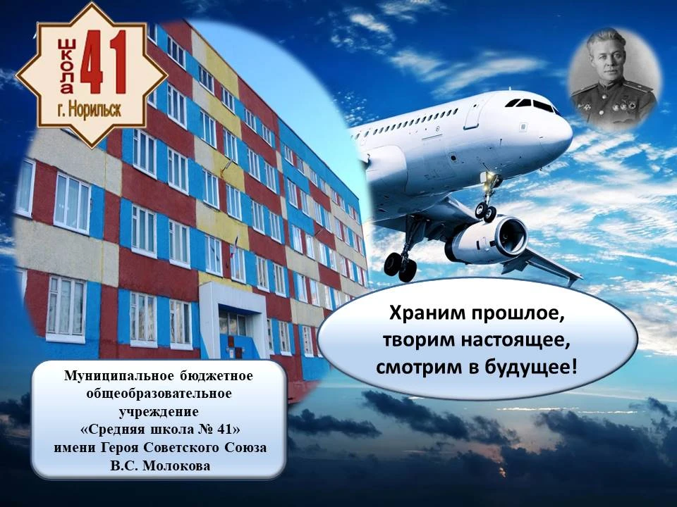 Ребята сняли крутой социальный ролик и отправились на ТИМ «Юниор».