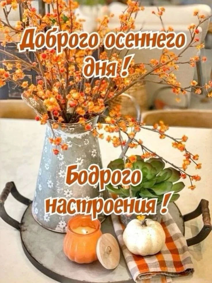 👉 Красивые открытки