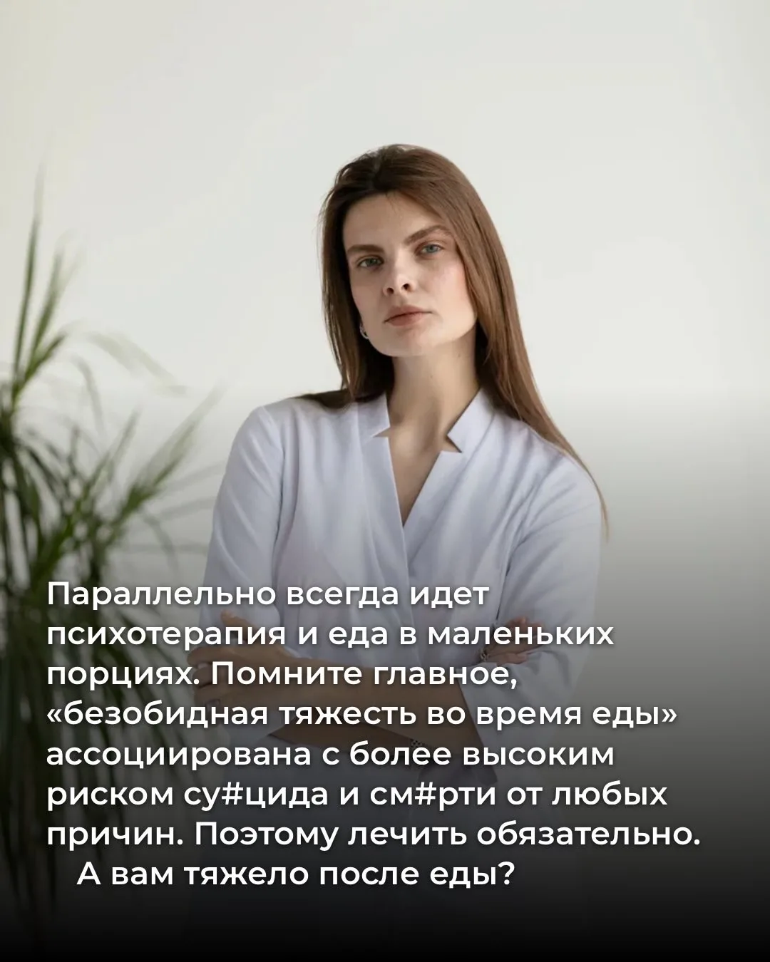 @doctor_sadovskaya подписывайтесь. 1. Вздутие — это не газы. Это микровоспаление кишечника, которое 