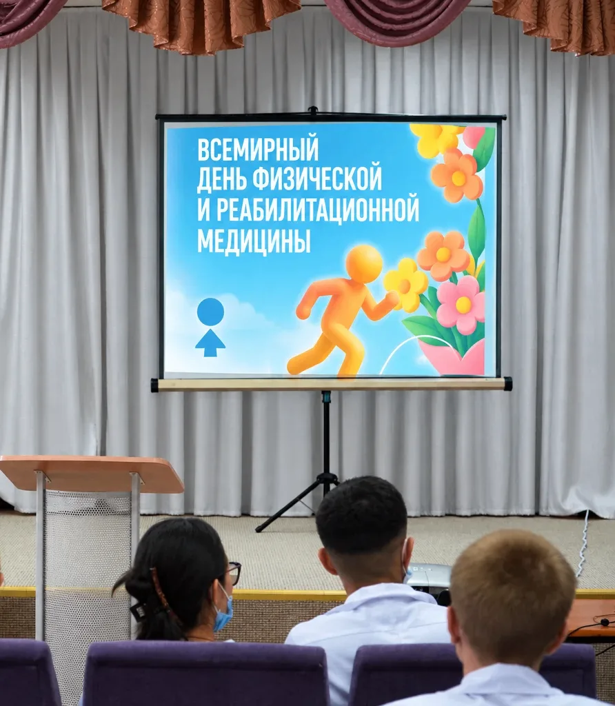 Студенты пятого курса Амурской ГМА встретились с врачом по физической и реабилитационны...