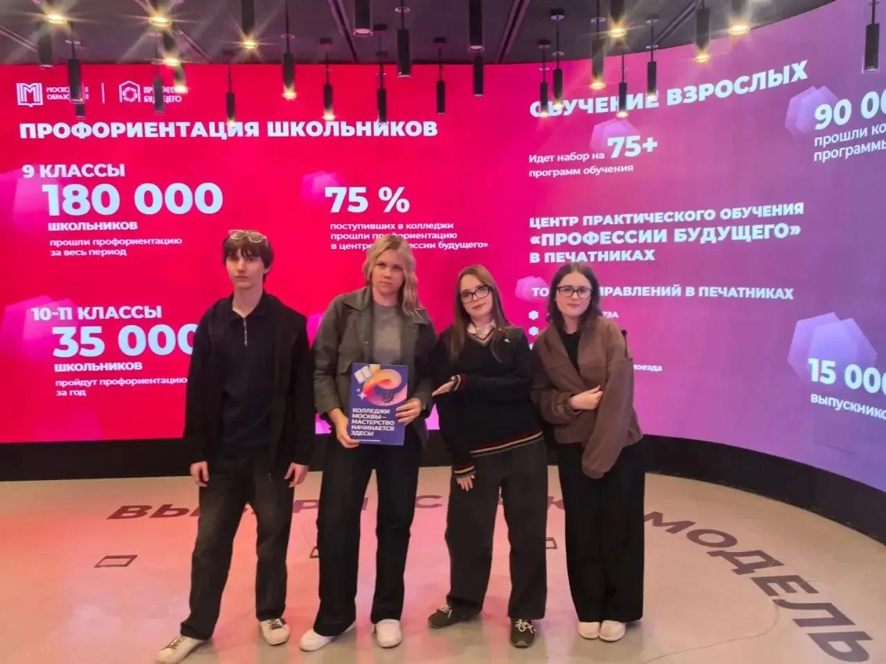 🗓️ 28 сентября все девятиклассники нашей школы побывали на профессиональном тестирован...