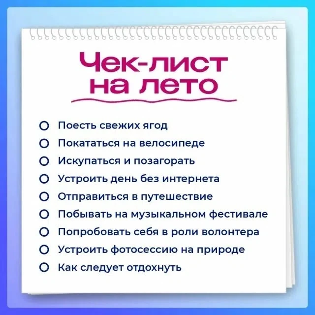 ☀️Вот и заканчивается июль! Впереди – ещё один летний месяц