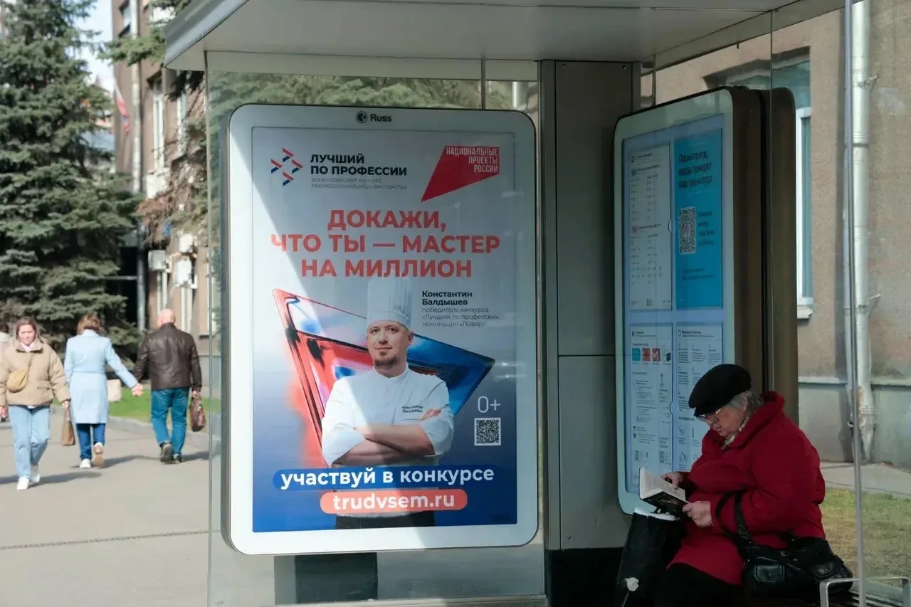 Рабочие профессии в лицах   👉🏻 Участники #ЛучшийПоПрофессии 2025 года – на билбордах страны.   Быть 
