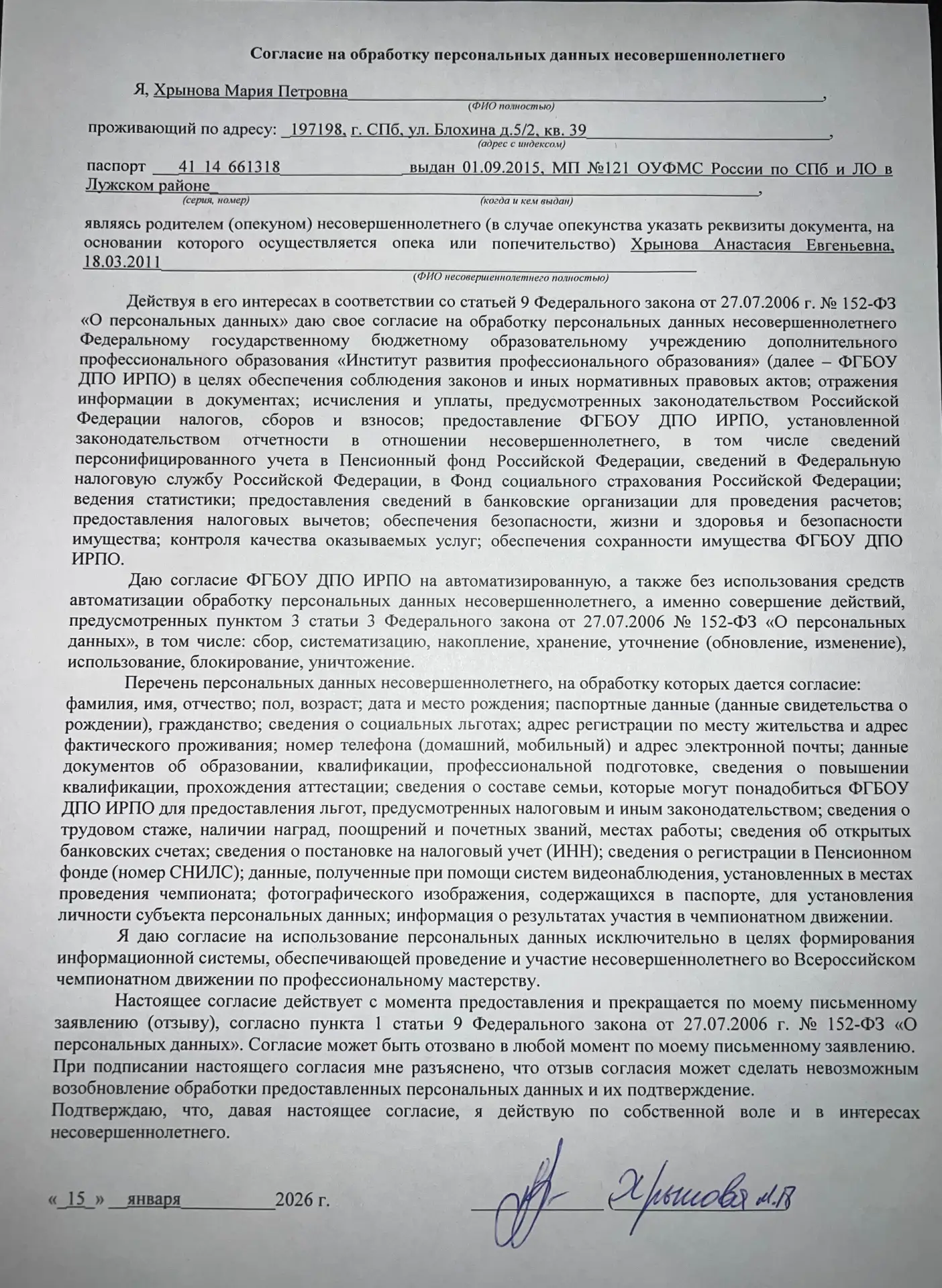 Апрель в Калининском районе начался с важного события — торжественного открытия месячника антинаркот