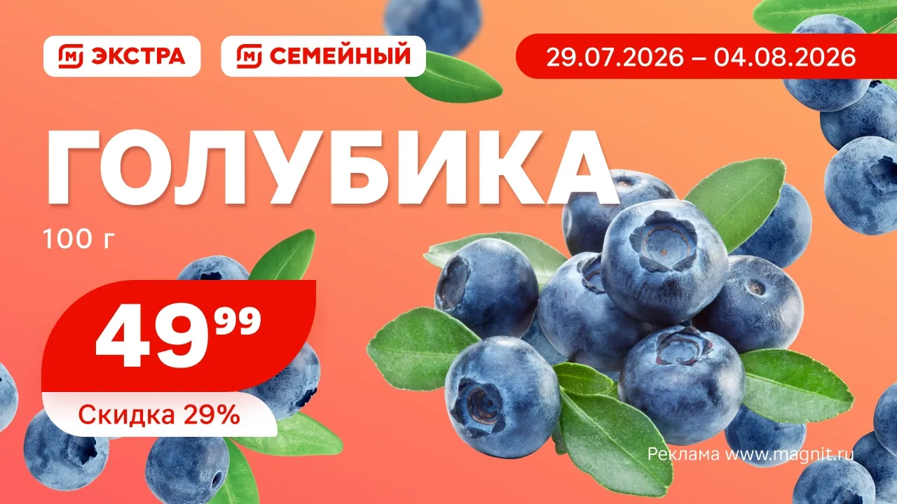 Во фруктовом отделе ягодный бум