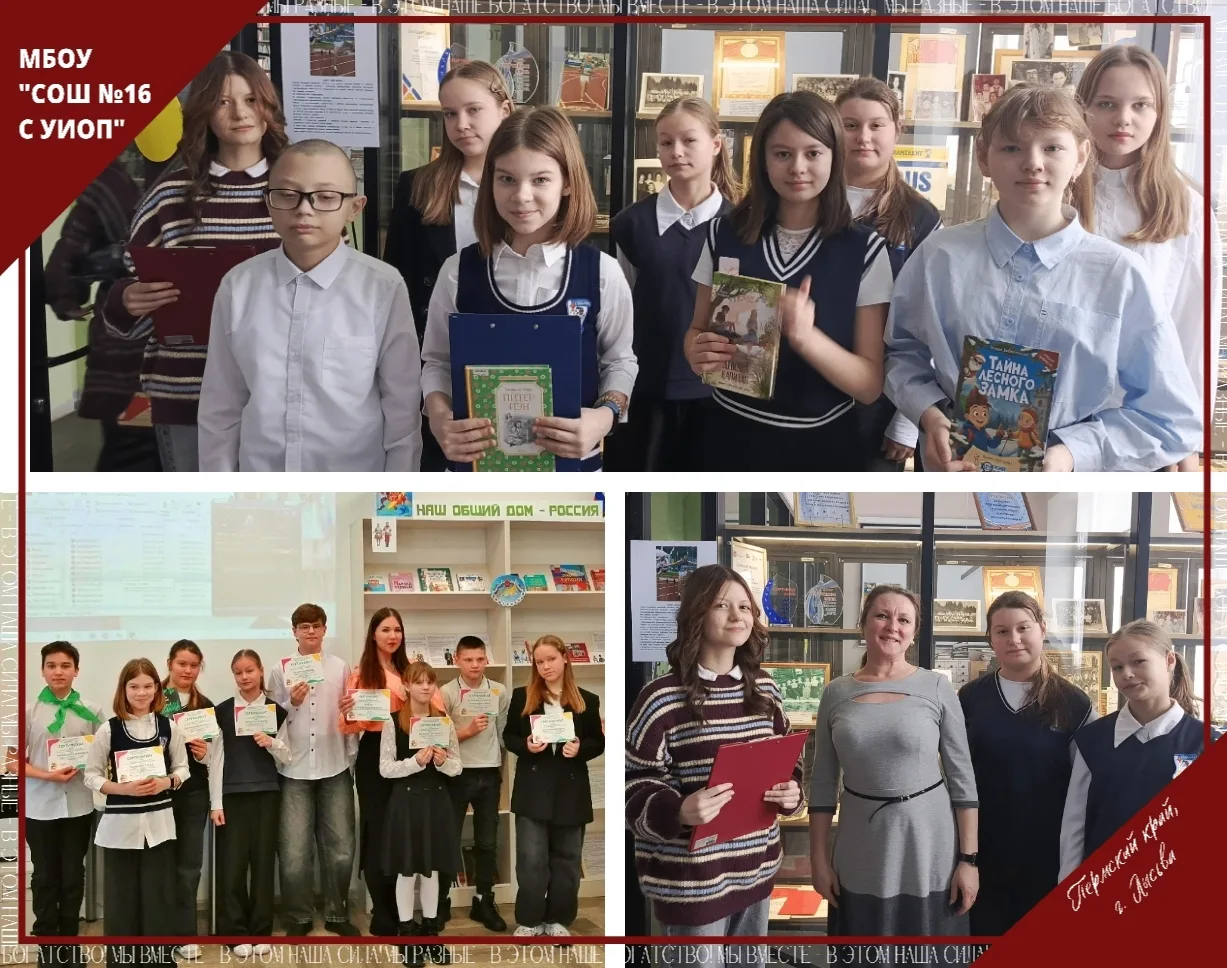 Обзор событий за неделю в #библиотеки16  📚Ребята с #Быстрых29 и #Ленина36 стали участниками Десятой 