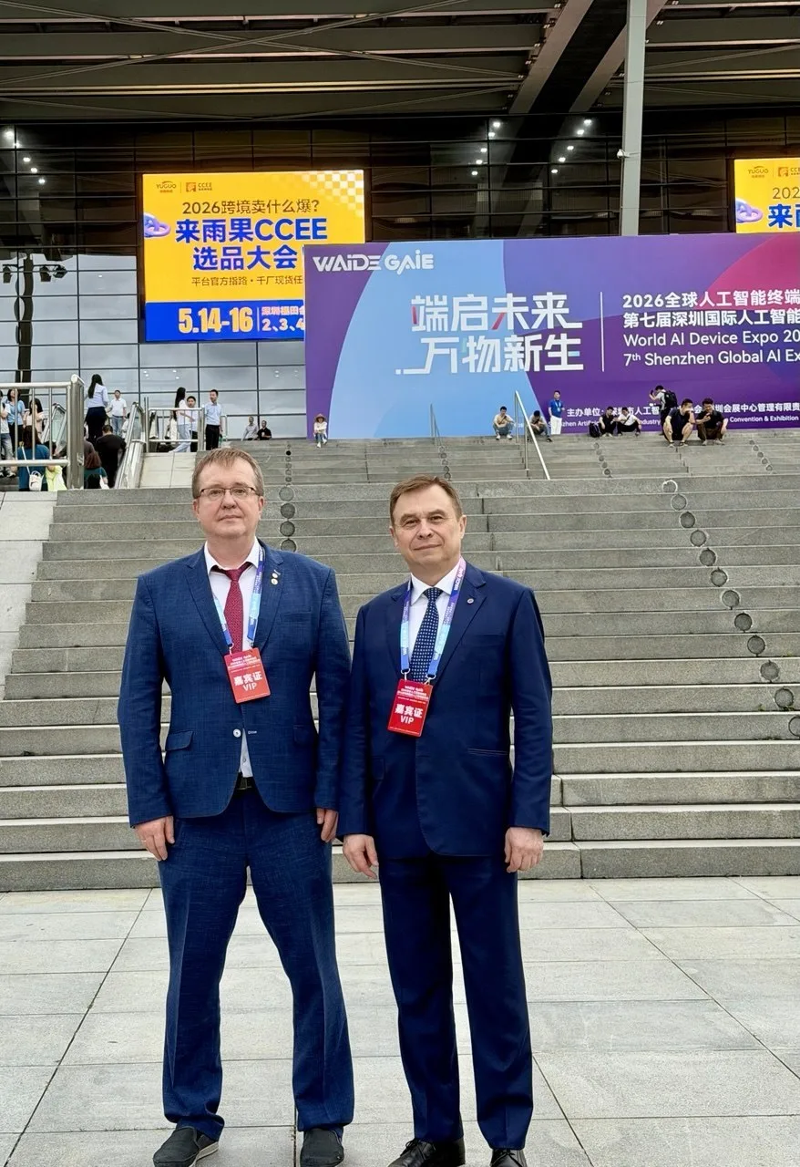⚡️  Российский государственный геологоразведочный университет имени Серго Орджоникидзе ...