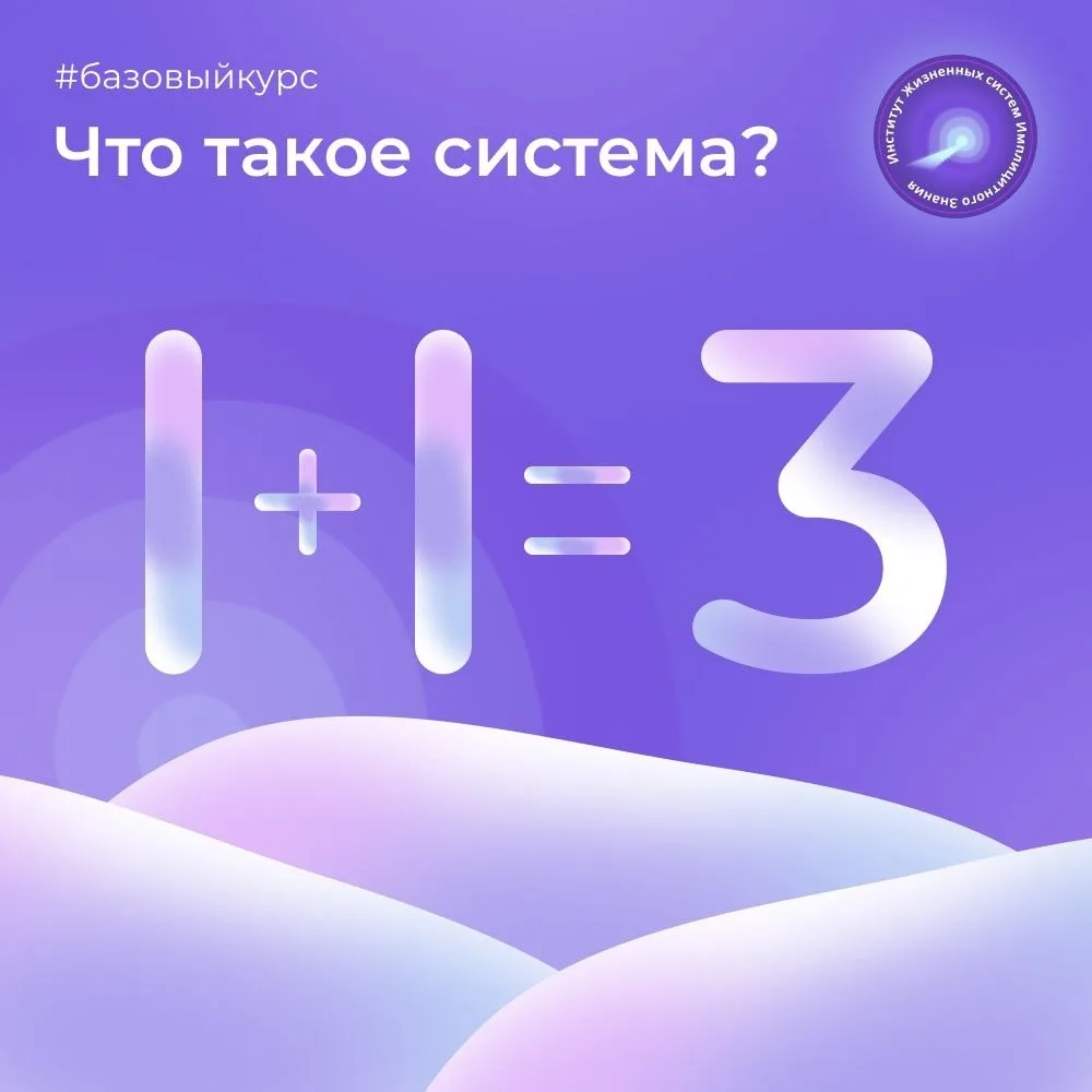 На шестом потоке базового курса "Расстановки - система жизни" начались лекции родового ...