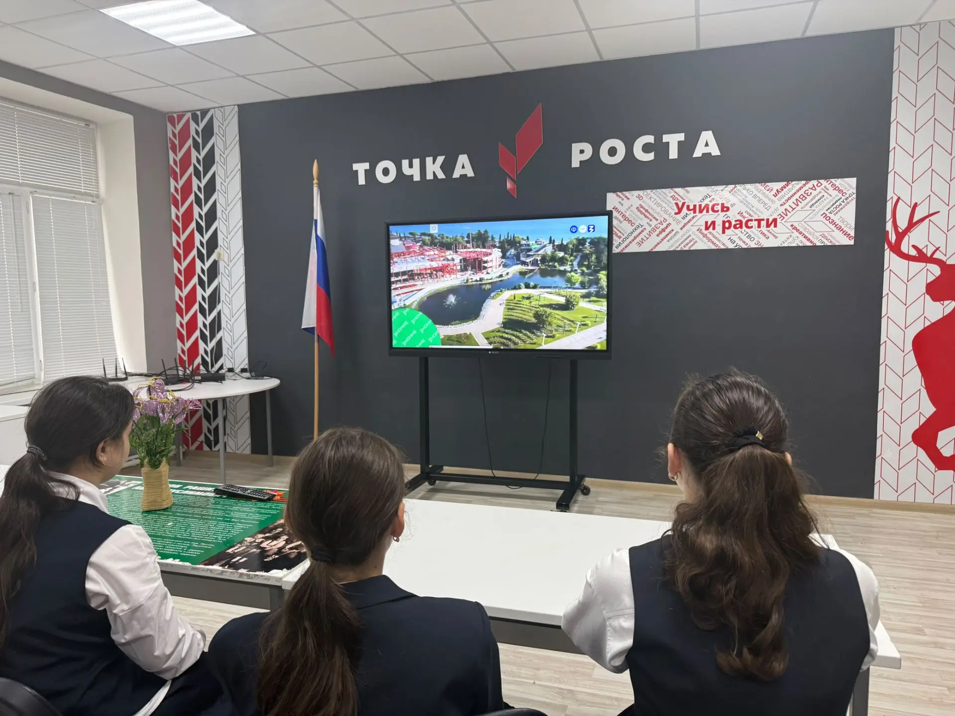 🧭 Россия — мои горизонты: заглядываем в будущее образования!