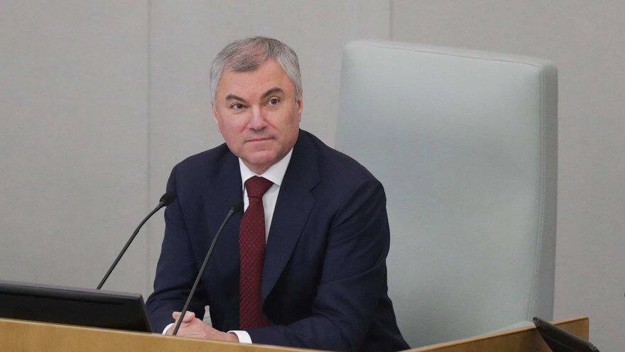 🎓 Поздравление Председателя Государственной Думы Федерального Собрания Российской Феде...