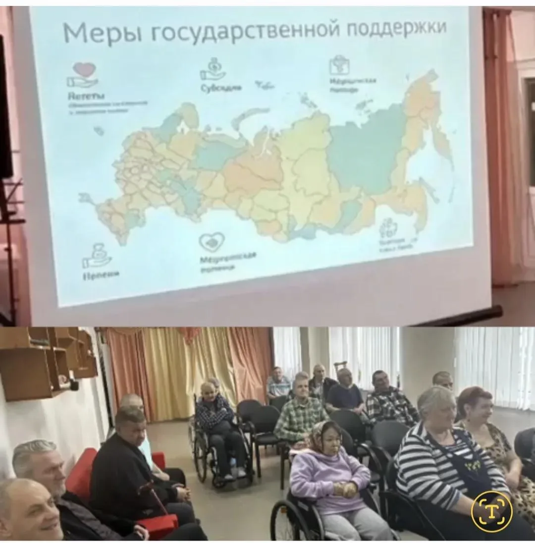 В Нижневартовском специальном пансионате круглосуточного ухода состоялось важное меропр...