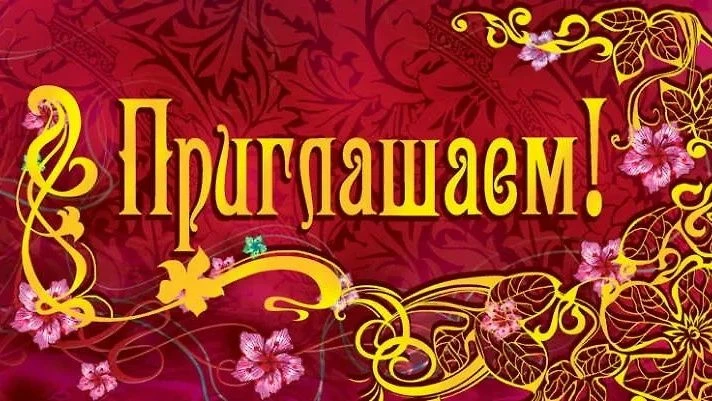 🎉🎉🎉 200 лет аулу Нижнебаяновский