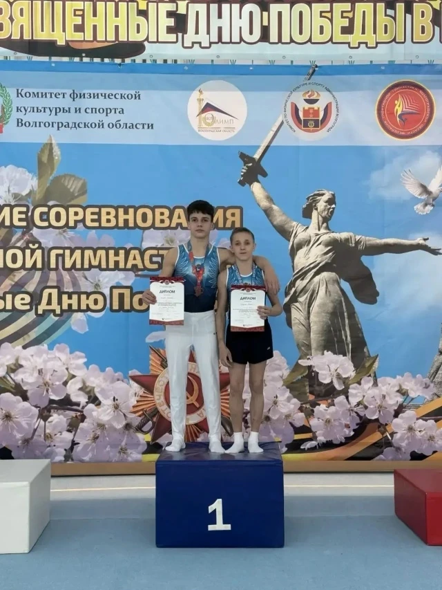 💥Поздравляем спортсменов СШОР №5 с успешным вступлением на Всероссийских соревнованиях...