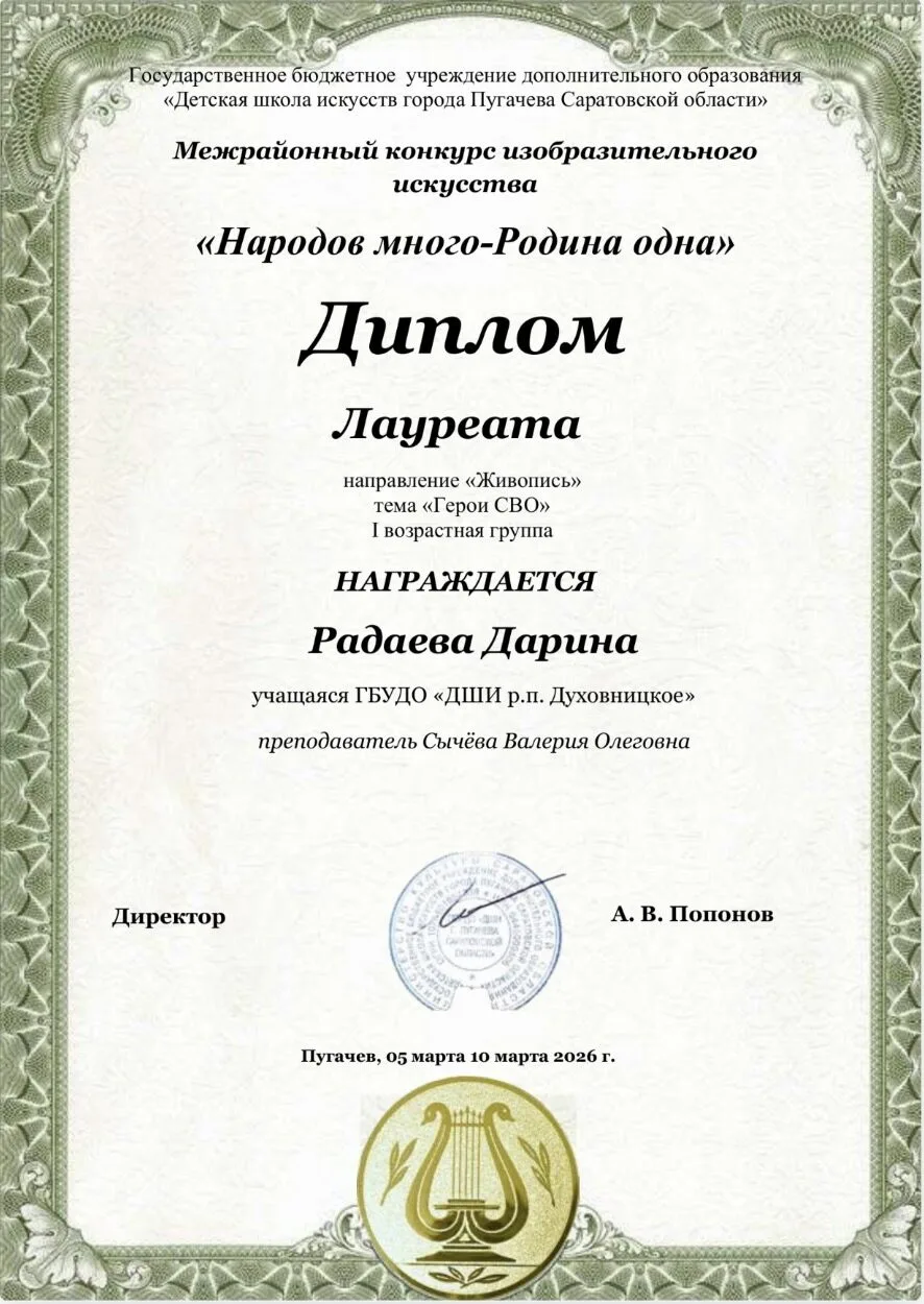 Наши достижения!!!