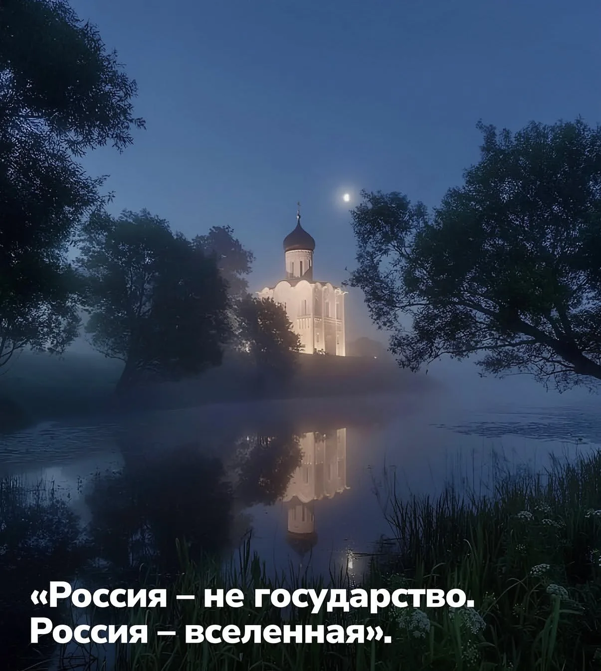 С Днём России!