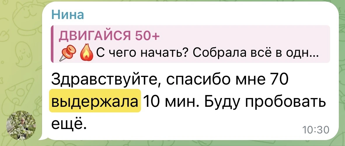 🔴 КАК ПОСТЕПЕННО УВЕЛИЧИТЬ ВРЕМЯ ТРЕНИРОВКИ ДО 30 МИНУТ?