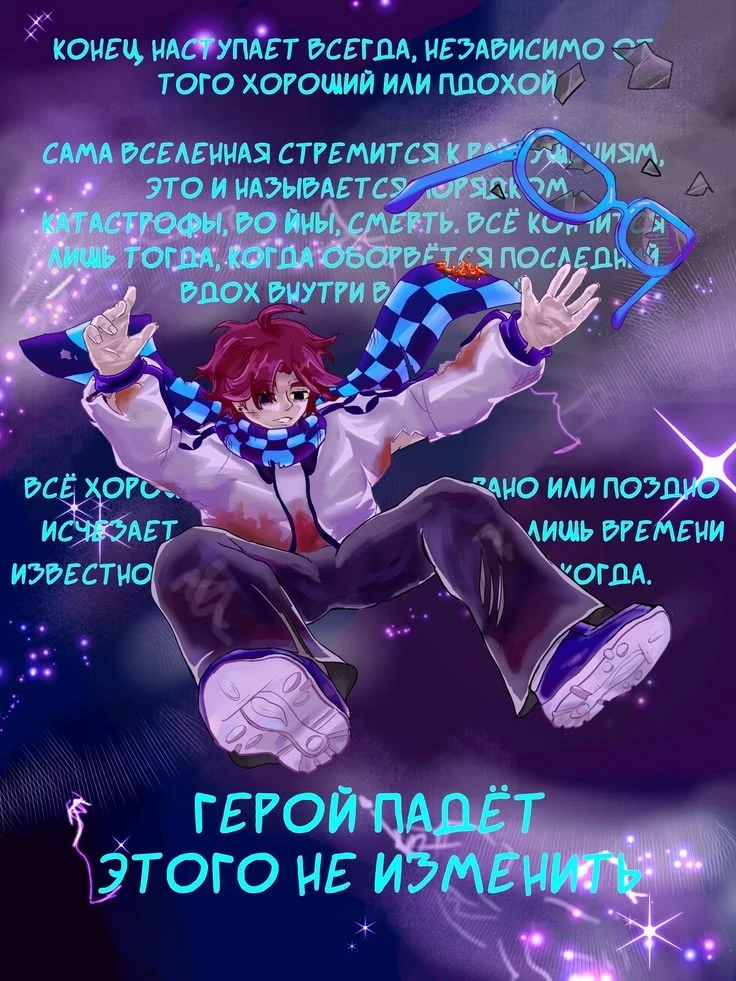 Мы обязаны заучить эту цитату.