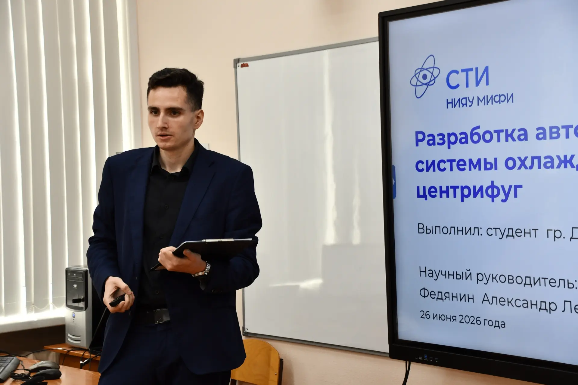Поздравляем!
26 июня студенты направления подготовки «Автоматизация технологических процессов и прои