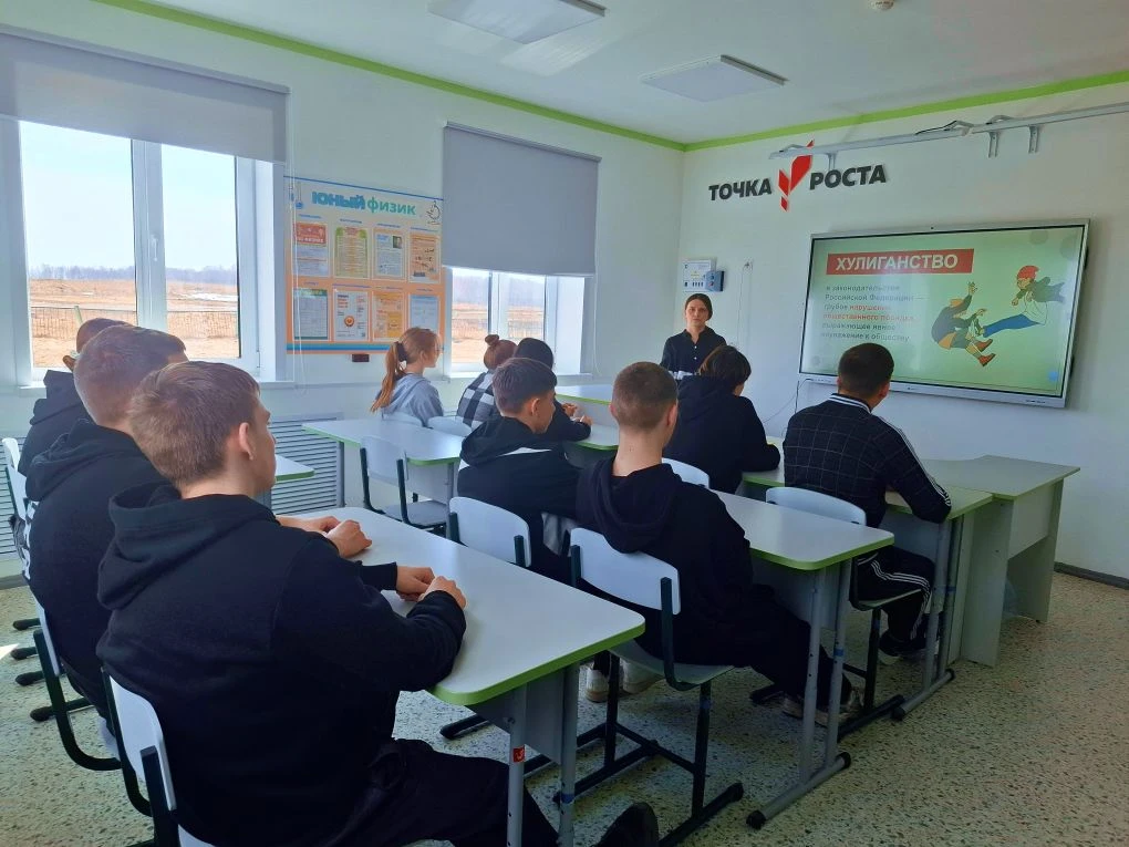 🔴В рамках правового часа, проведённого в нашей школе, была рассмотрена тема «Хулиганст...