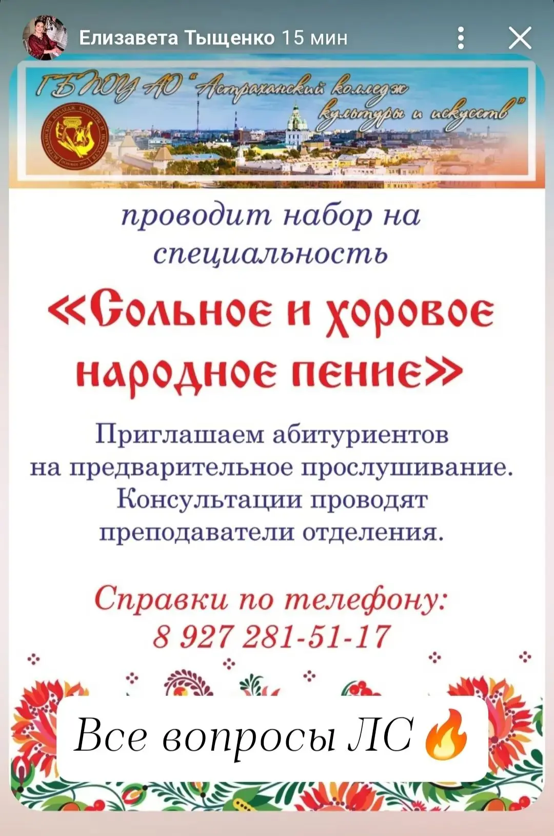 Медиа публикации
