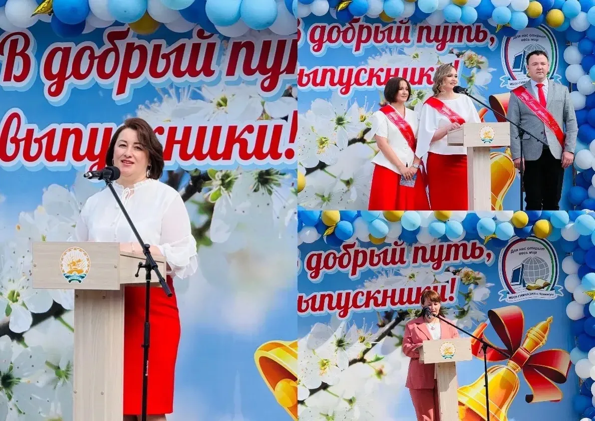Яркий финал и новые горизонты для выпускников  11-х классов гимназии   🔔 26 мая 2026 г. для выпускни