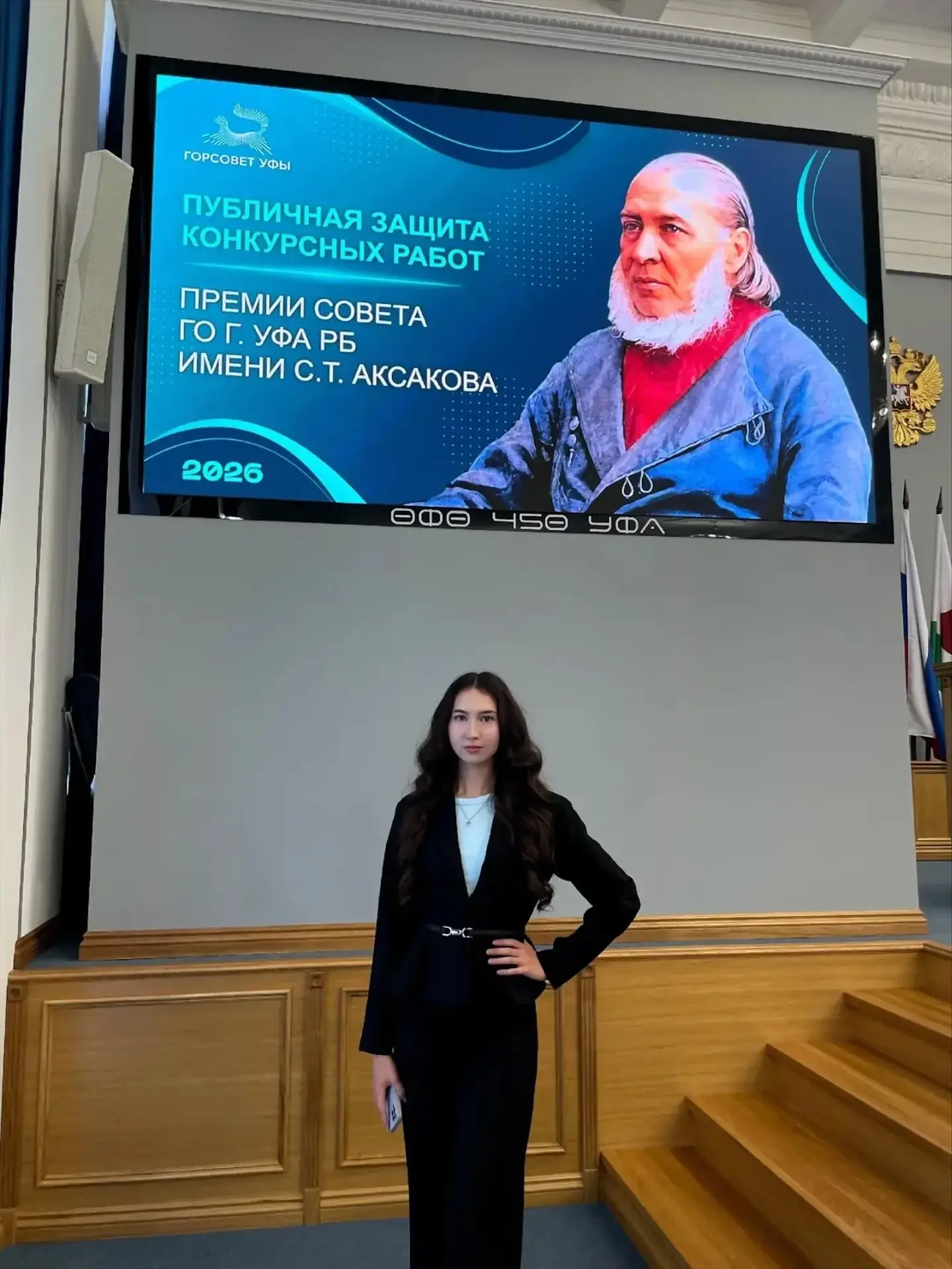 🔹 Учебный год только начался, а студентка кафедры «Дизайн и искусствоведение» Институт...