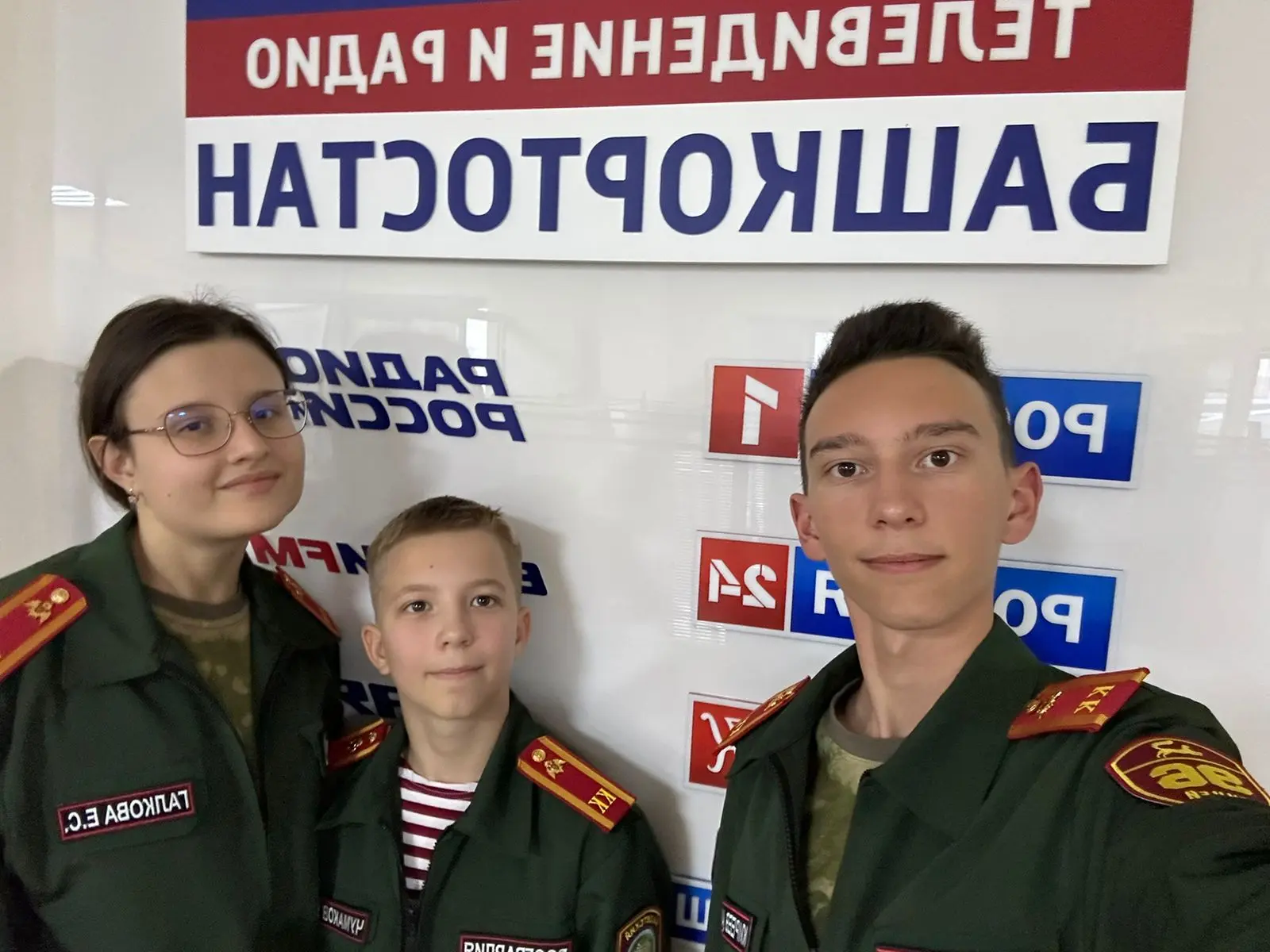 🌟🎙️ Детская программа "Солнечный город" на волнах "Радио России Башкортостан"   На зимних каникулах 