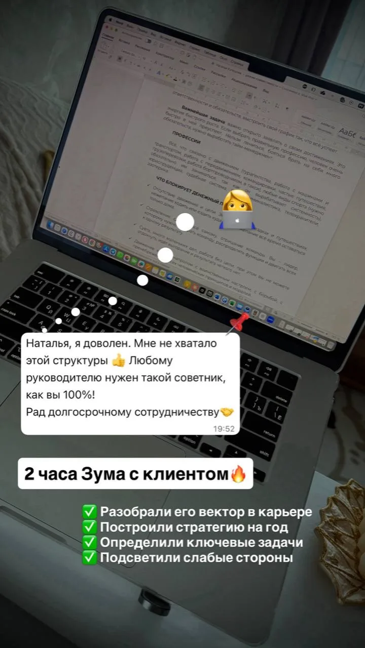 ❓Вы тоже саботируете свои главные задачи?