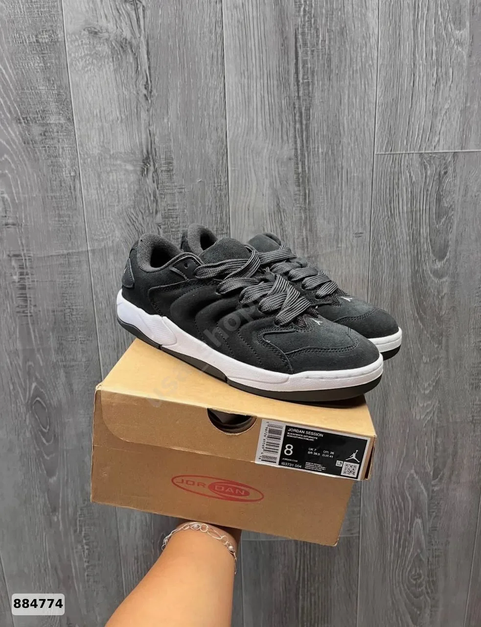🇺🇸  Jordan