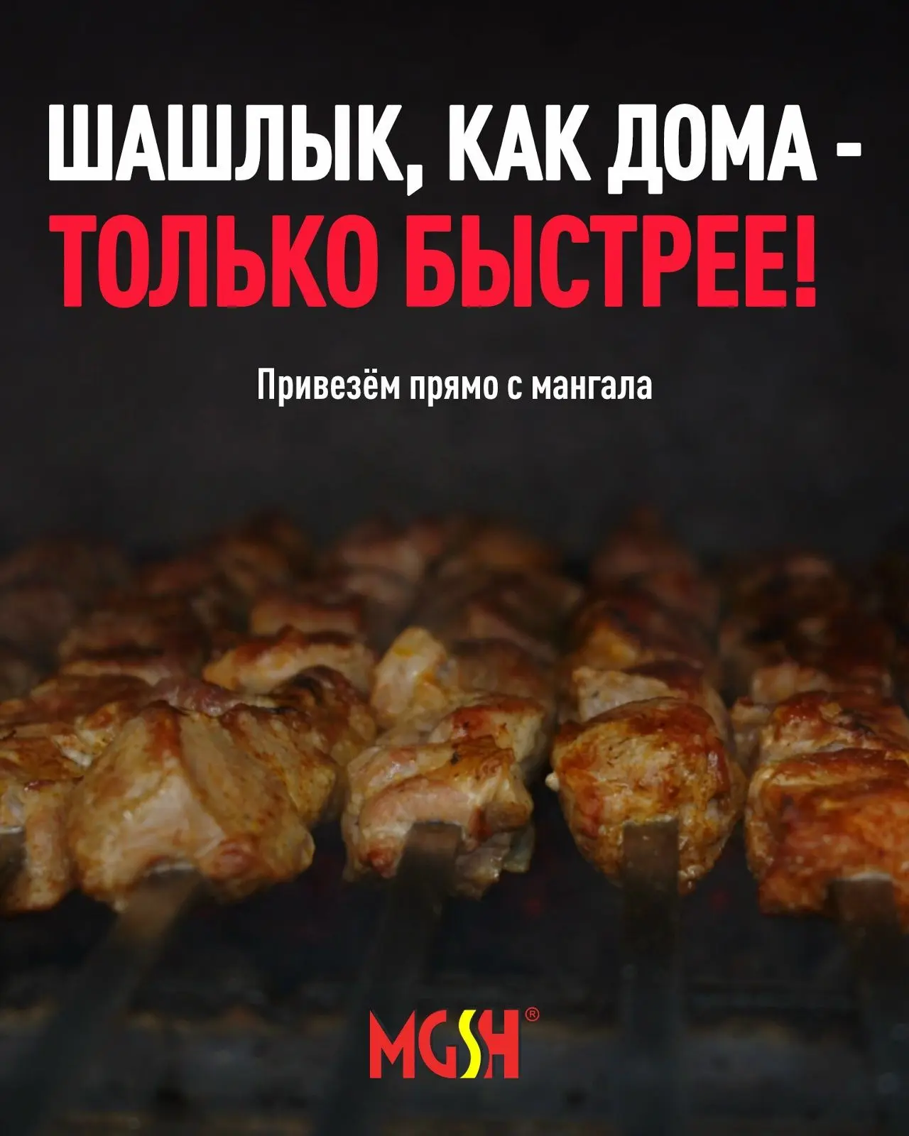 Заходи на skorohodov.shop