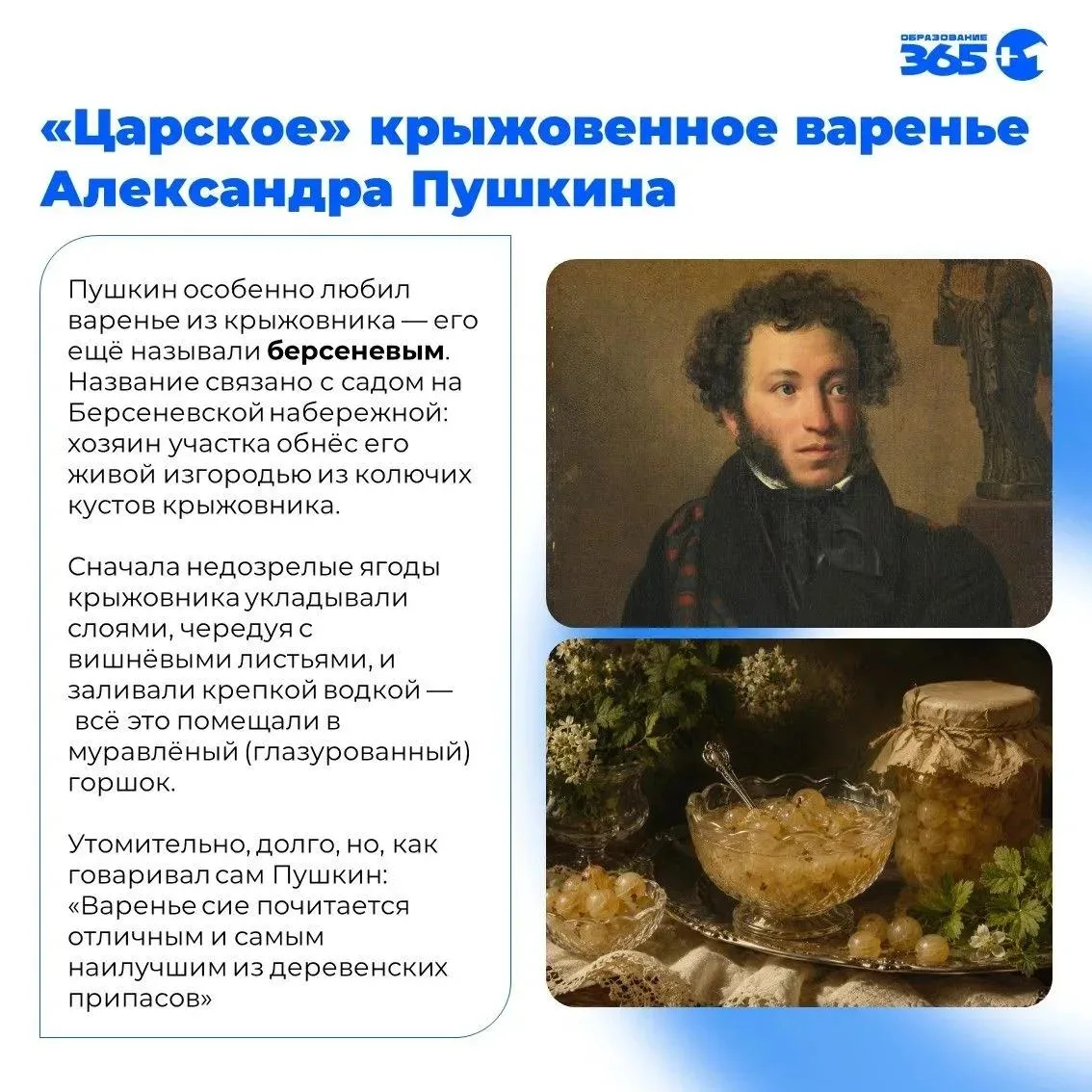Август — время заготовок. Сегодня делимся рецептами варенья (а это одно из самых старин...