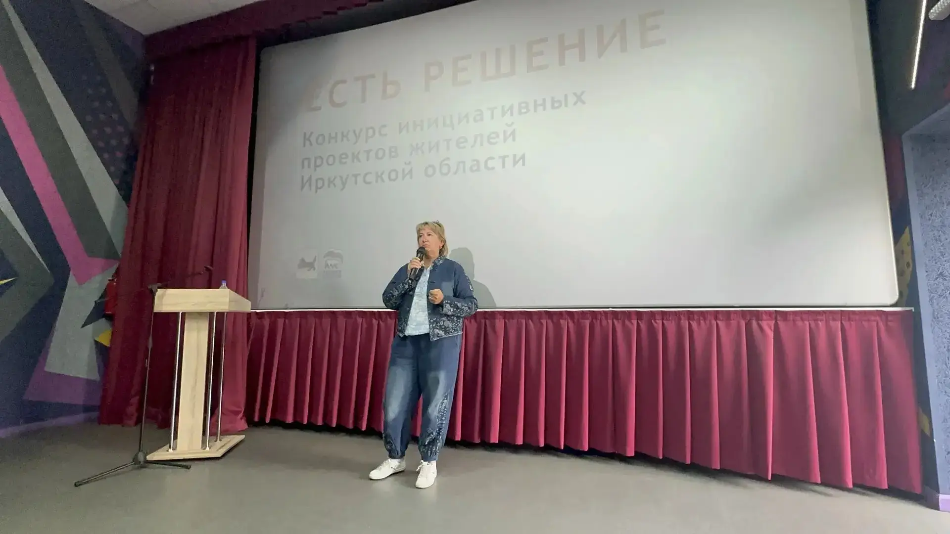 В Зиме прошла стратегическая сессия по развитию некоммерческого сектора