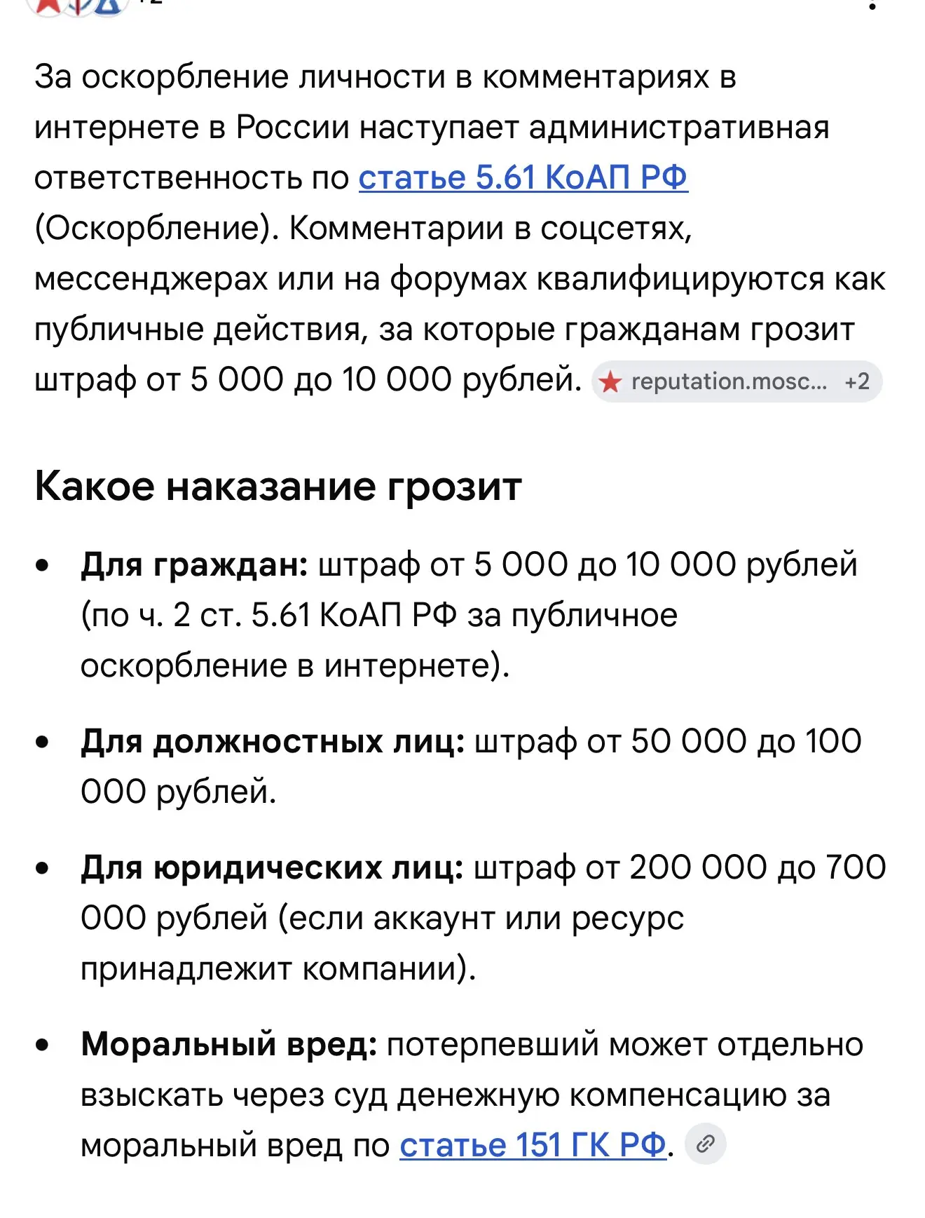 ХЭЙТЕРЫ ОЗНАКОМЬТЕСЬ‼️С помощью МАХ хэйтеры уже не выкрутятся 🤣, даже если у них нет Аватара.. 
Най