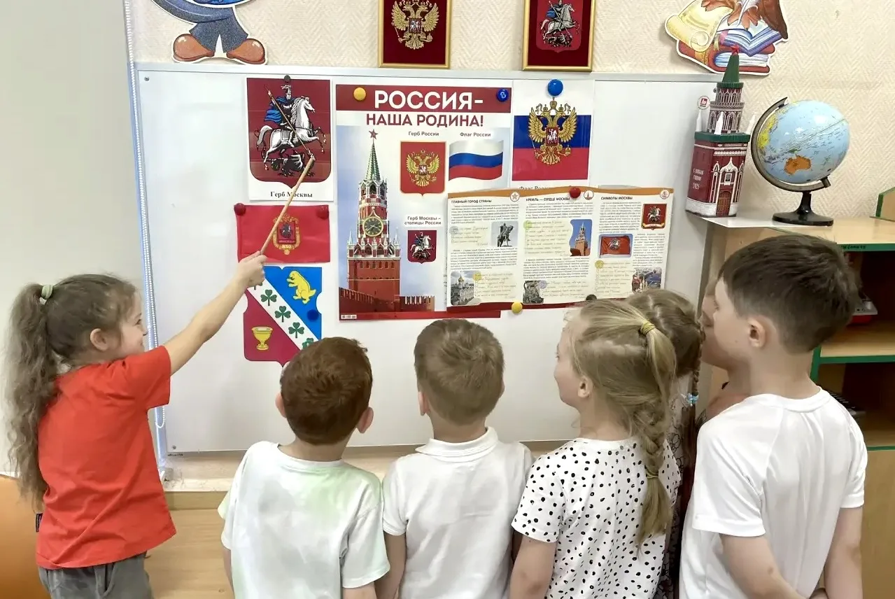 ДЕНЬ ГЕРБА И ФЛАГА МОСКВЫ 🗓️Сегодня, 6 мая, отмечается  День герба и флага Москвы. Праздник был уста