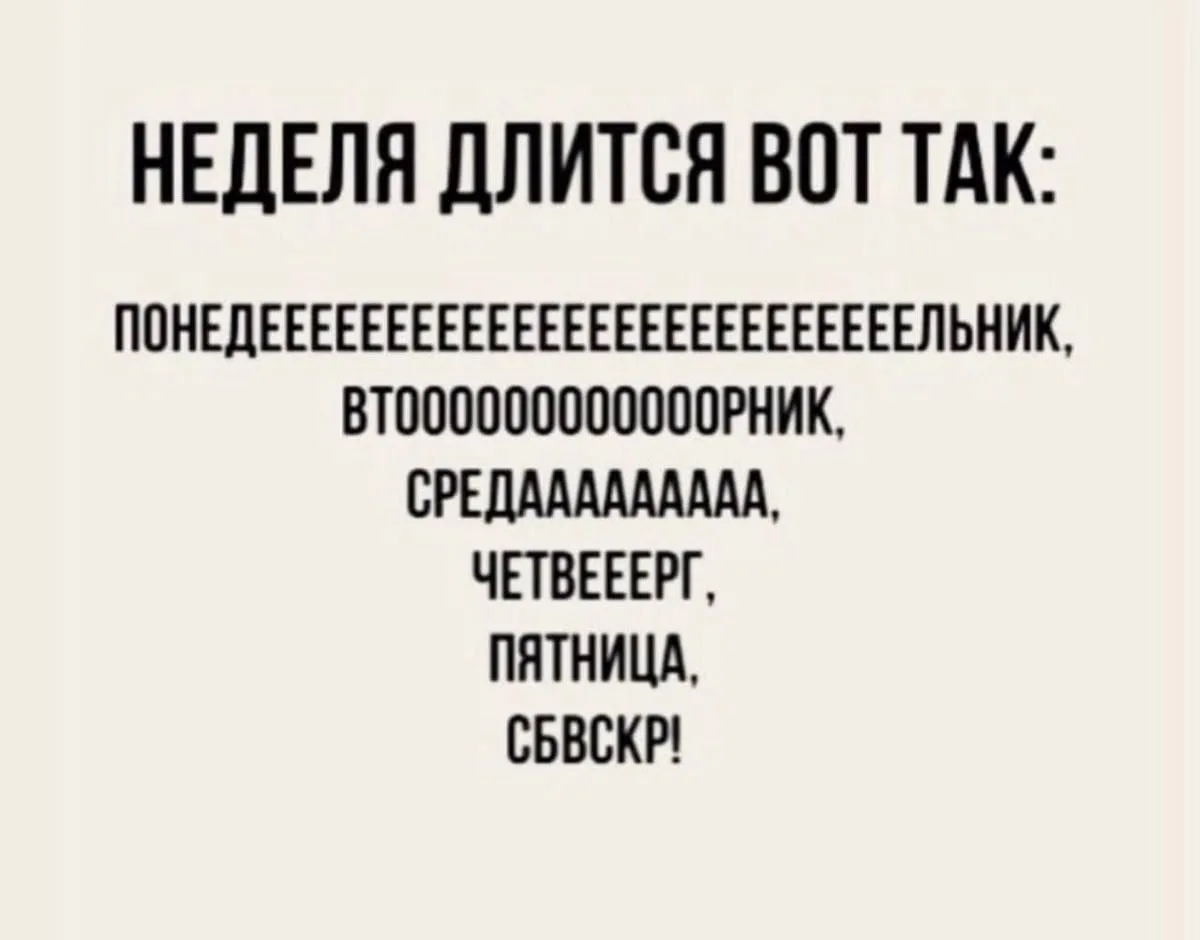 С радостью и позитивом начинаем новую неделю 😁👌