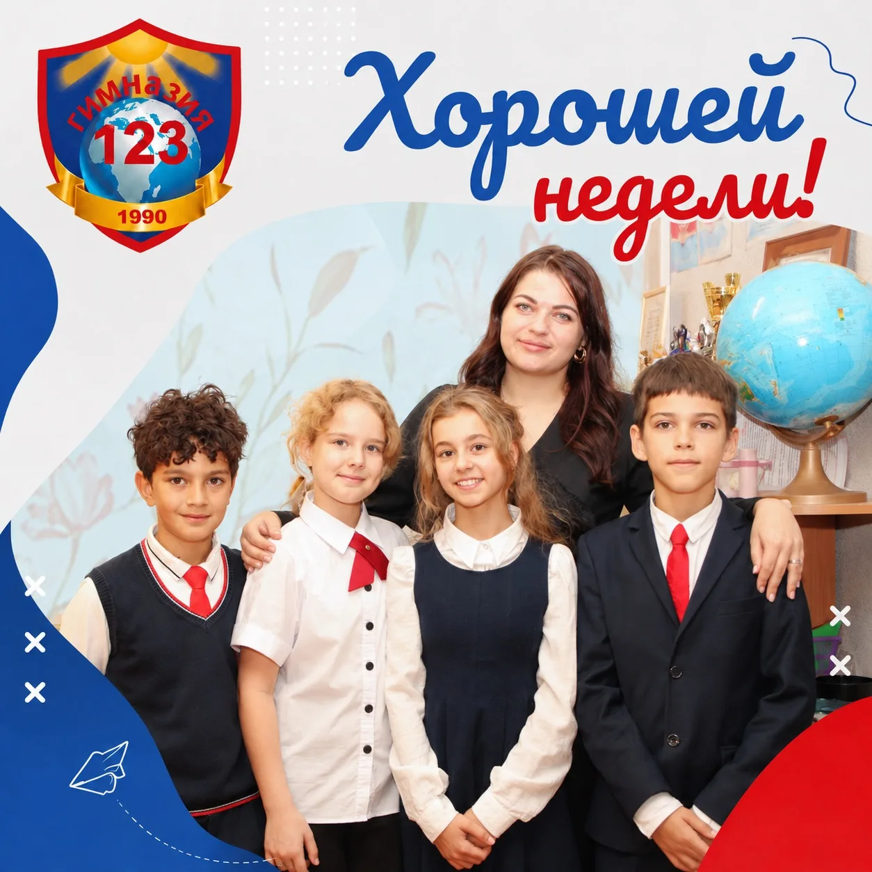 #ЛетниеКаникулы 

Челлендж «Идеальная каникулярная неделя»: успеваем всё! 😎

Друзья, объявляем неде