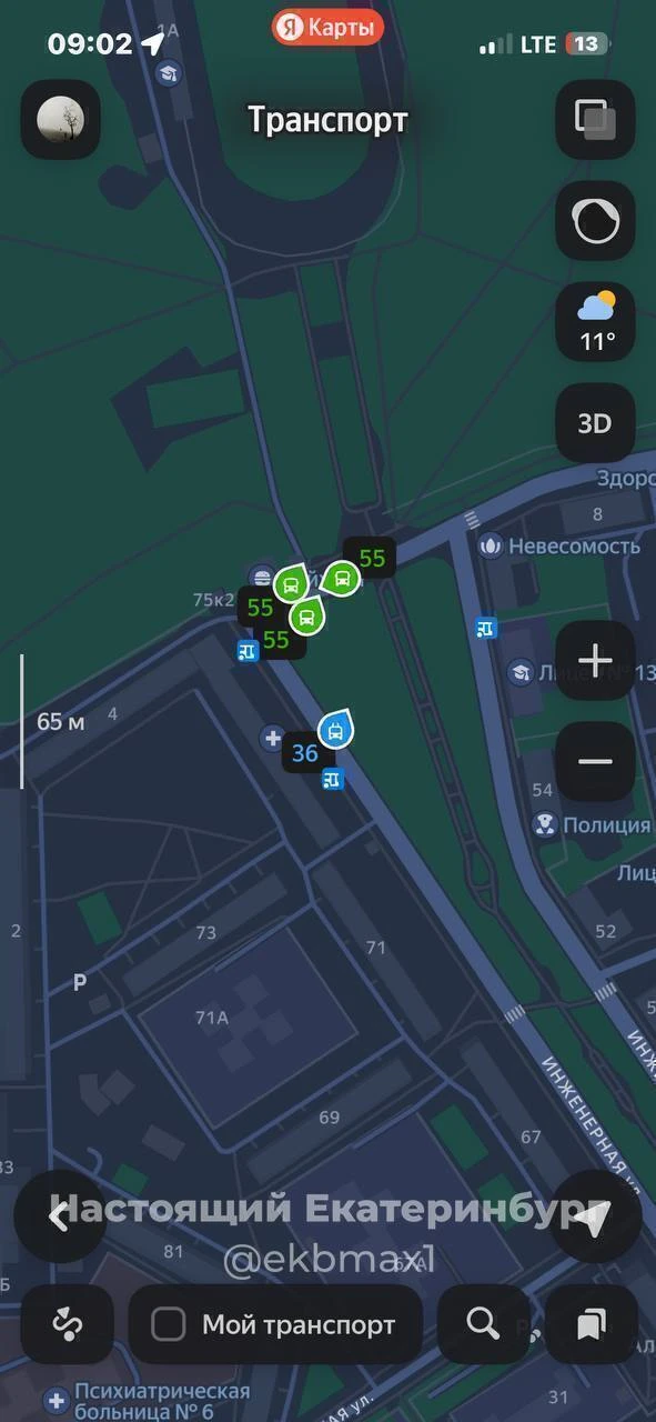 Что за фигня с расписанием 55 автобуса?🤦‍♂️Буквально каждый день ждешь по 30-40 минут,...
