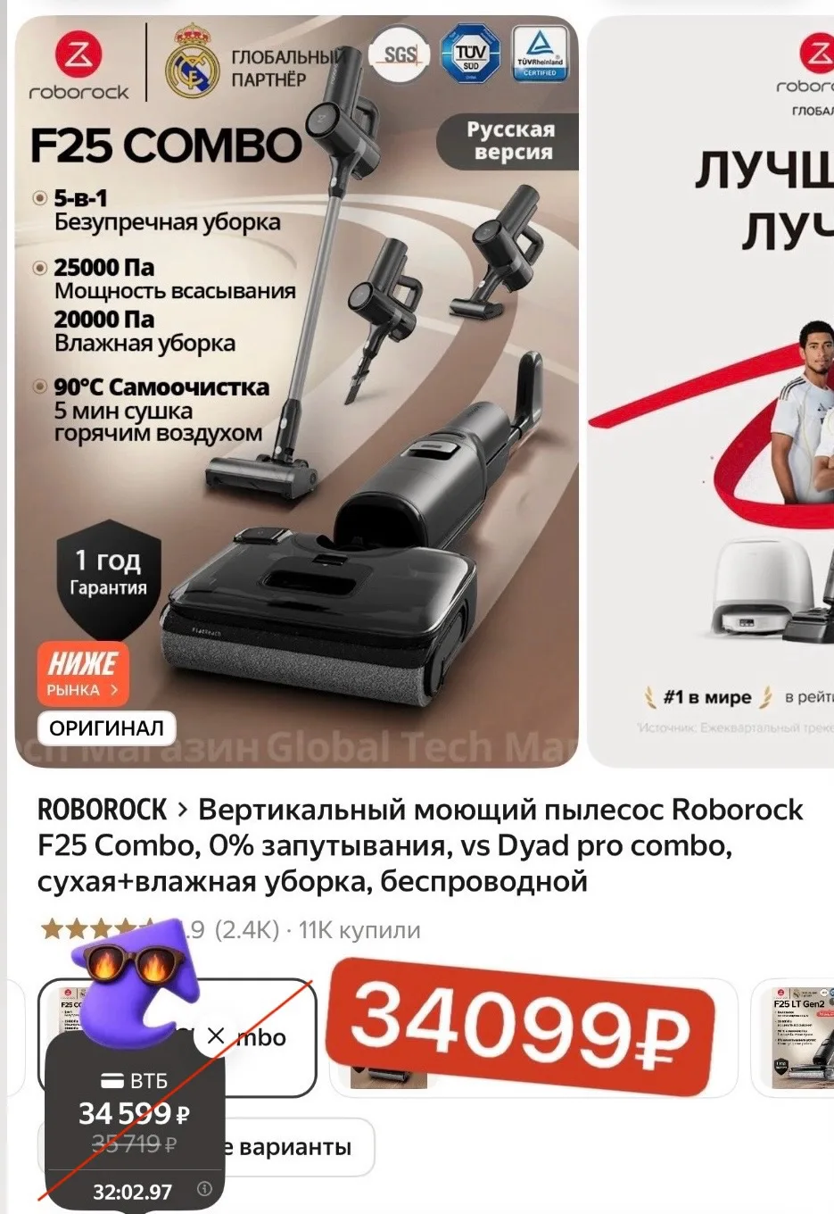 А тут живой отзыв 🫶🏻