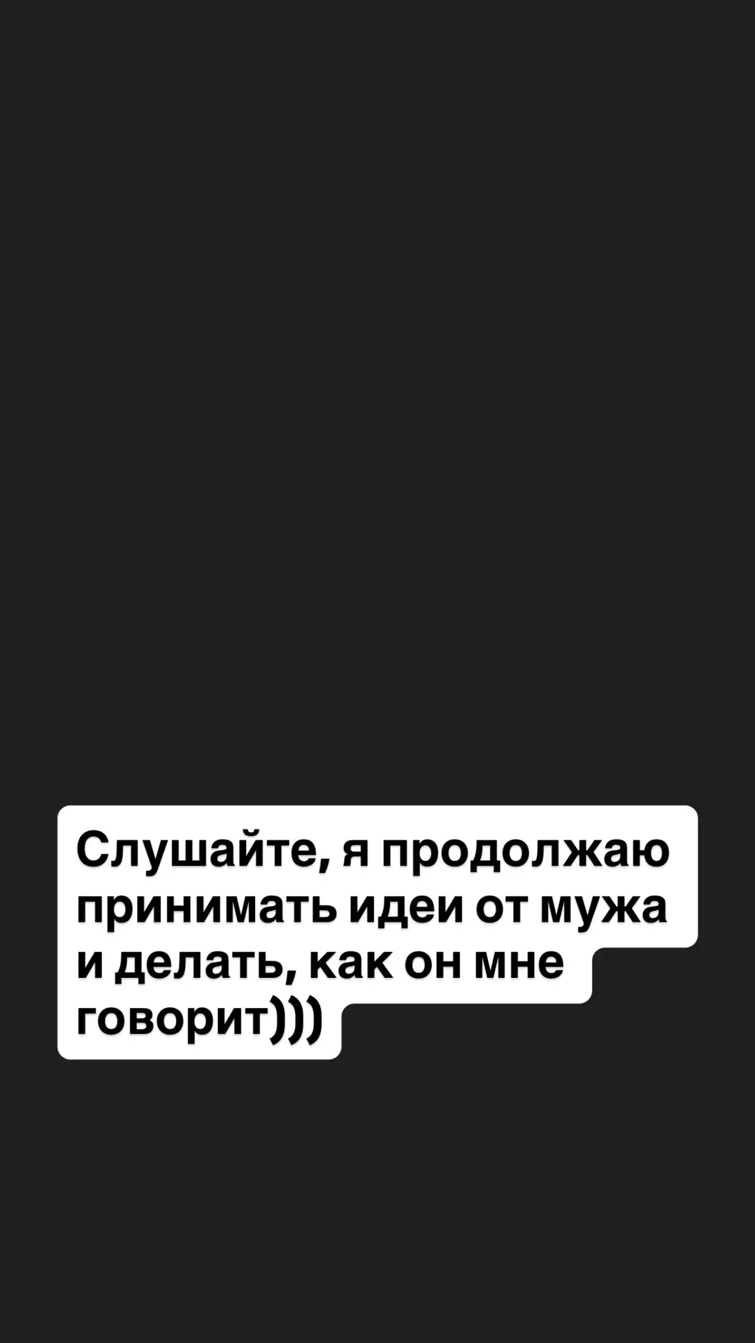 Тема ПРИНЯТИЯ — фантастическая тема.