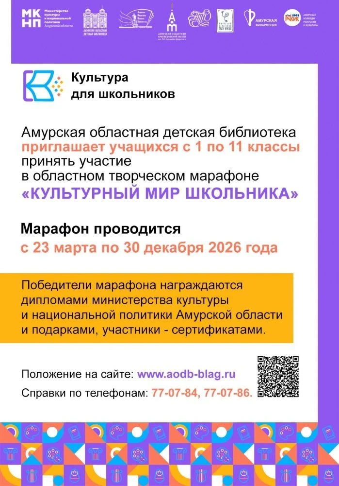 Внимание, юный любитель искусства! У нас отличная новость!