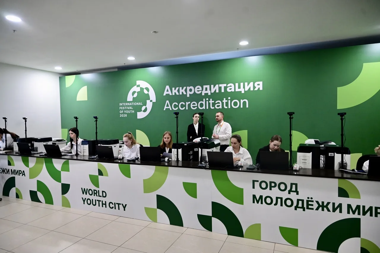Аккредитационный центр МФМ-2026 начал работу в Екатеринбурге