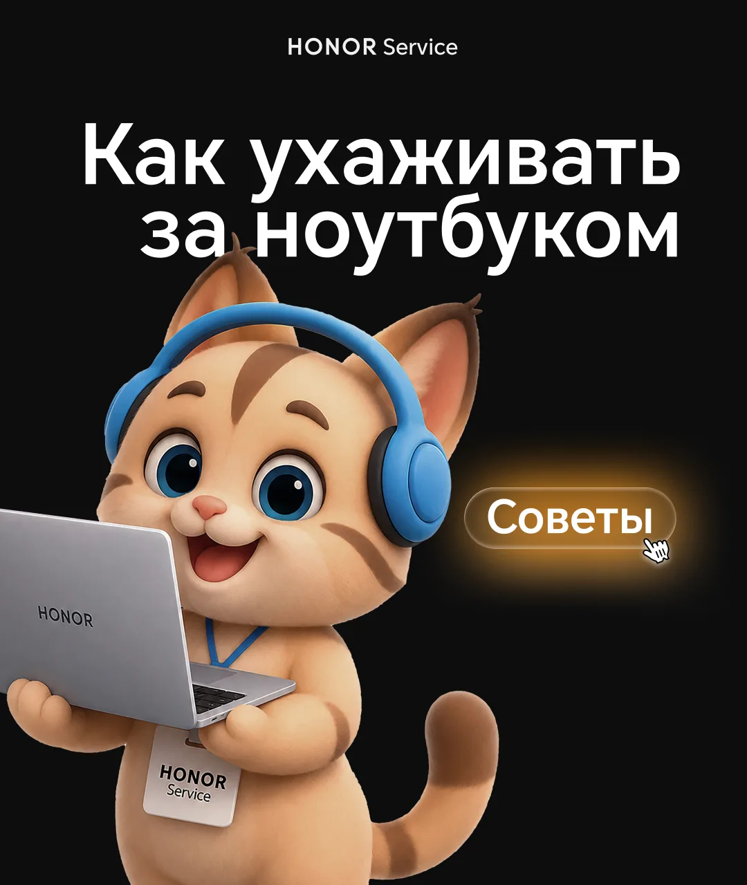 Пыль, отпечатки и крошки появляются на ноутбуке как-то слишком незаметно.
