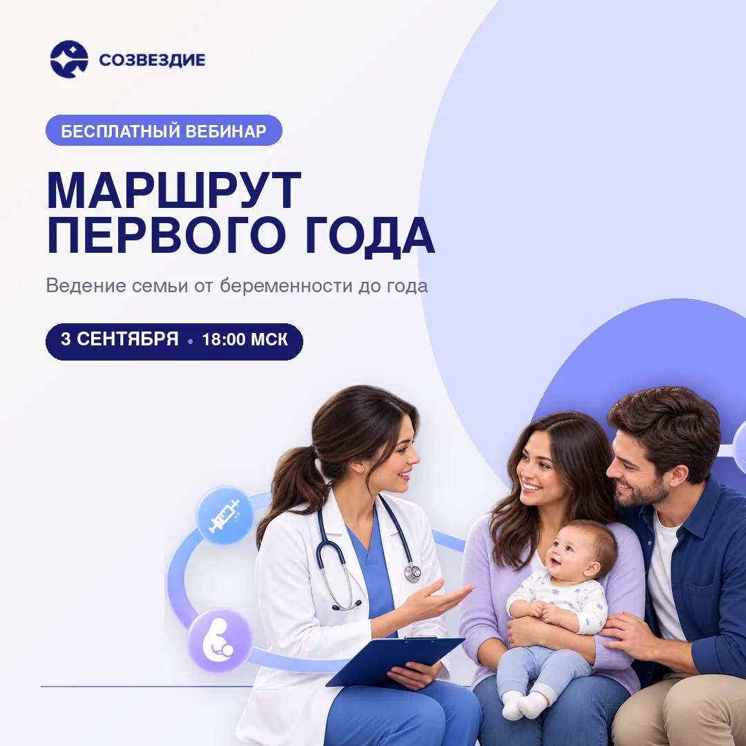 Что важно проговорить с родителями новорождённого ещё до того, как появятся первые вопр...