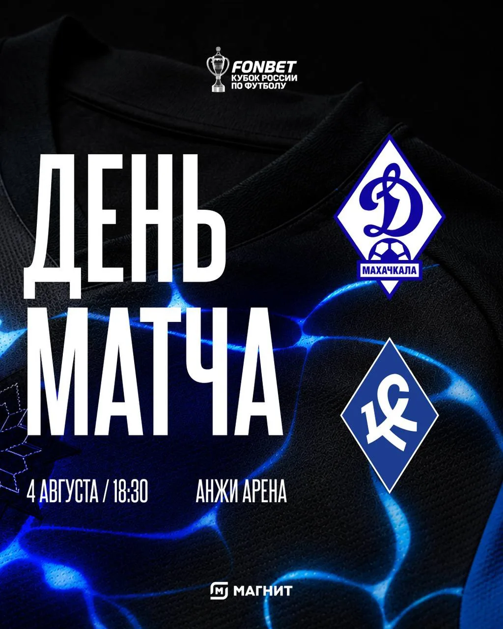 MATCHDAY